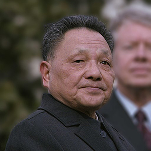 L’énergie en Chine : les réformes de Deng Xiaoping